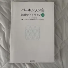 プロフ必読さま専用】パターンメーキングの原理 大野順之助著 - メルカリ