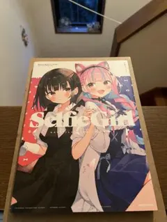 がおう　画集　初版　クリアファイルセット　レア SSS】XlamV A4クリアファイルセット | VS AMBIVALENZ オフィシャルストア