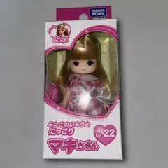 リカちゃん ふたごのいもうと にっこりマキちゃん