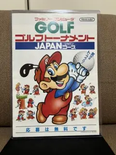 任天堂　ディスクシステム　ゴールドディスク　マリオゴルフ　JAPAN 任天堂 ディスクシステム ゴールドディスク マリオゴルフ JAPAN 任天堂