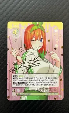 2025年最新】五等分の花嫁 カード サインの人気アイテム - メルカリ