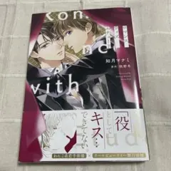 かずちゃん様 リクエスト 3点 まとめ商品