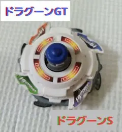 2025年最新】ドラグーンgtの人気アイテム - メルカリ