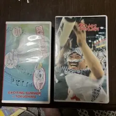 EXCITING SUMMER in TOKUSHIMA VHS 2本