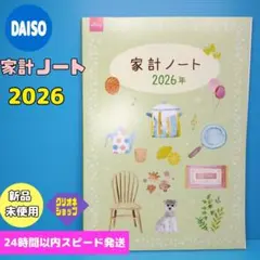 Item thumbnail for item 577994ad-2f7f-4ef2-b346-3d31593a81f0