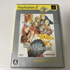 テイルズ オブ ジ アビス　プレステ2