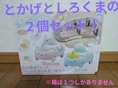 Item thumbnail for item bed32679-837c-4107-aefe-4f20b37409d2