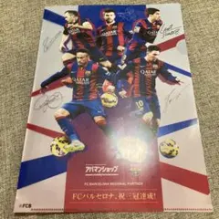 2025年最新】fcバルセロナ サインの人気アイテム - メルカリ