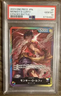 psa10 ワンピース カードゲーム