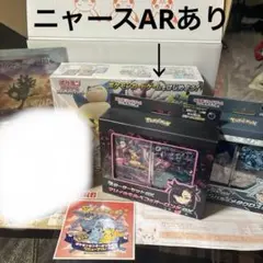 2025年最新】ブラッキー プロモ 未開封の人気アイテム - メルカリ