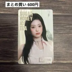 BABYMONSTER SUGAR HONEY ICE TEA トレカ アヒョン