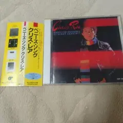 CD クリス・レア ベニーズ・ソング　何がベニーに起こったか 廃盤