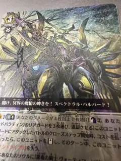 2025年最新】スペクトラル・デューク・ドラゴンの人気アイテム