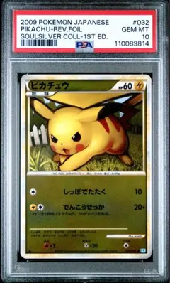 2026年最新】レジェンド ミラー psa10の人気アイテム - メルカリ