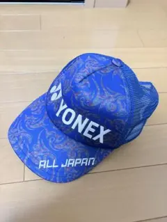 YONEX メッシュキャップ ALLJAPAN ソフトテニス インターハイ
