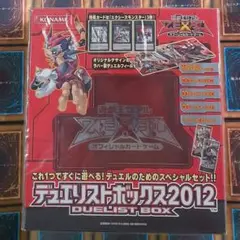 コードオブザデュエリスト 1box シュリンク付き 新品未開封 遊戯王