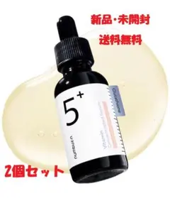 ✨2個セット　新品 ナンバーズイン 5番 白玉グルタチオンC 美容液 30ml✨