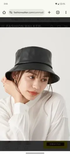 Earth　music&ecology＊レザーハット