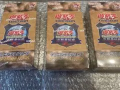 遊戯王 決闘者伝説 プレミアムパック 復刻版3 BOX 25th 東京ドーム