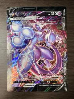 2026年最新】ミュウツーV-UNIONの人気アイテム - メルカリ