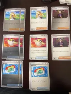 ポケパッド10枚、リーリエの決心14枚、ボスの指令4枚、ハイパーボール8枚