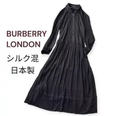 BURBERRY LONDON☆バーバリーロンドン☆シルク100%ワンピース - メルカリ