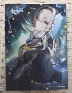 崩壊スターレイル スタレ アニメイト グラッテ 特典 ポストカード ホタル