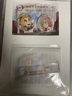 鬼滅の刃　エアコミケ　煉獄