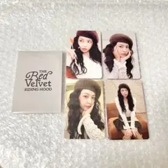 2026年最新】redvelvet イェリ トレカの人気アイテム - メルカリ