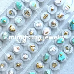 373.耳つぼジュエリー　６０粒