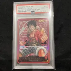 2025年最新】モンキー・D・ルフィ ST01-001の人気アイテム