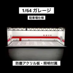 2026年最新】ミニカージオラマガレージの人気アイテム - メルカリ
