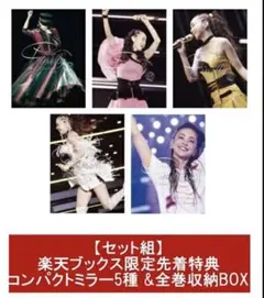 安室奈美恵 Blu-ray  5仕様セット初回盤 安室奈美恵 Blu-ray 5仕様セット初回盤 - メルカリ