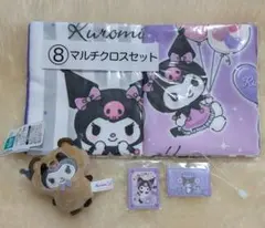 クロミ　マルチクロス　どうぶつ着ぐるみマスコット