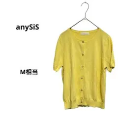 エニィスィス カーディガン サマーニット フェミニン 綺麗め ビジュー 上品 M