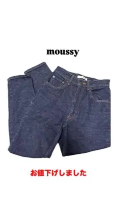 moussy ダークブルーデニム