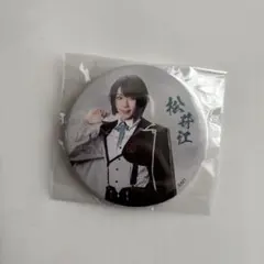ミュージカル刀剣乱舞 松井江 缶バッジ② - メルカリ