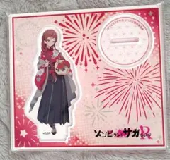 2025年最新】ゾンビランドサガ 伊万里湾の人気アイテム - メルカリ