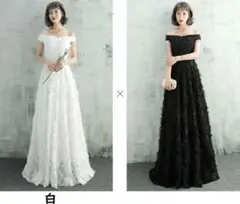 オフショルダー フリルデザイン カラードレス