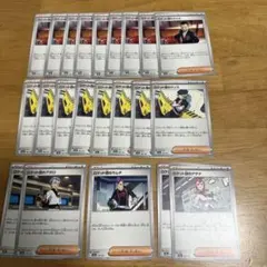 ロケット団サポートまとめ売り ロケット団サポート セット 計16枚 - メルカリ