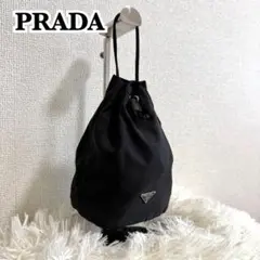 PRADA　アクセサリーポーチ　ブラック　ナイロン 巾着