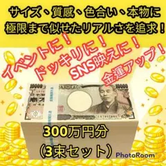 2025年最新】帯封 競馬の人気アイテム - メルカリ