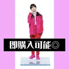 なにわ男子 高橋恭平 アクスタfest アクスタ