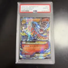 2026年最新】リザードンex psa10 20thの人気アイテム - メルカリ