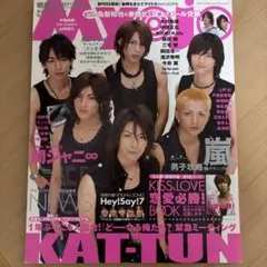 935 funk様 リクエスト 2点 まとめ商品