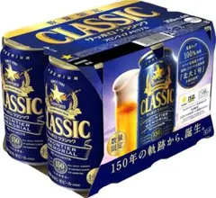 2026年最新】ビール・発泡酒の人気アイテム - メルカリ