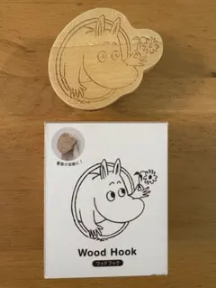 【未使用】ムーミン　木製フック　壁掛け ウッドフック