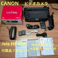 2026年最新】IVIS HF R800の人気アイテム - メルカリ