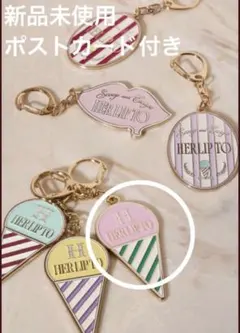 Herlipto icecream KEY CHARM アイス 2025 グッズのサムネイル