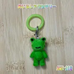 めじるしアクセサリー　単品　再販)カエル　　　アンブレラマーカー